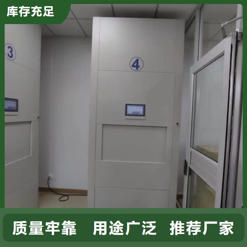 密集手摇移动书架一站式厂家