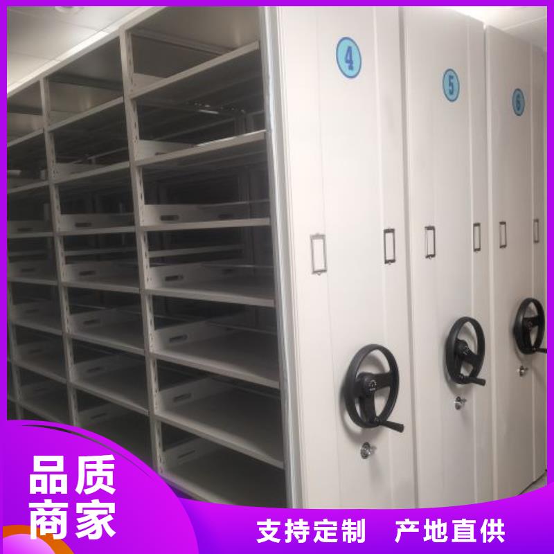 增创优势【鑫康】库房活动密集柜