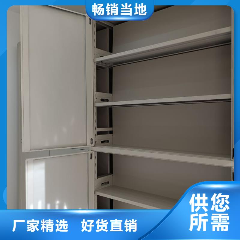 诚信有缘【鑫康】档案室用智能型密集架
