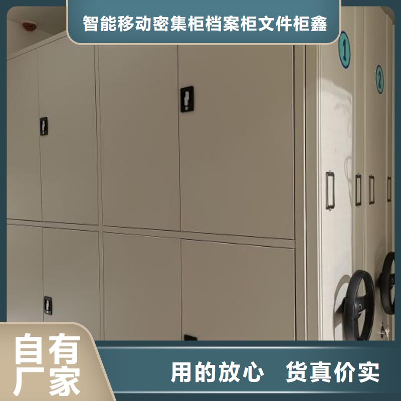 密集手摇移动书架一站式厂家