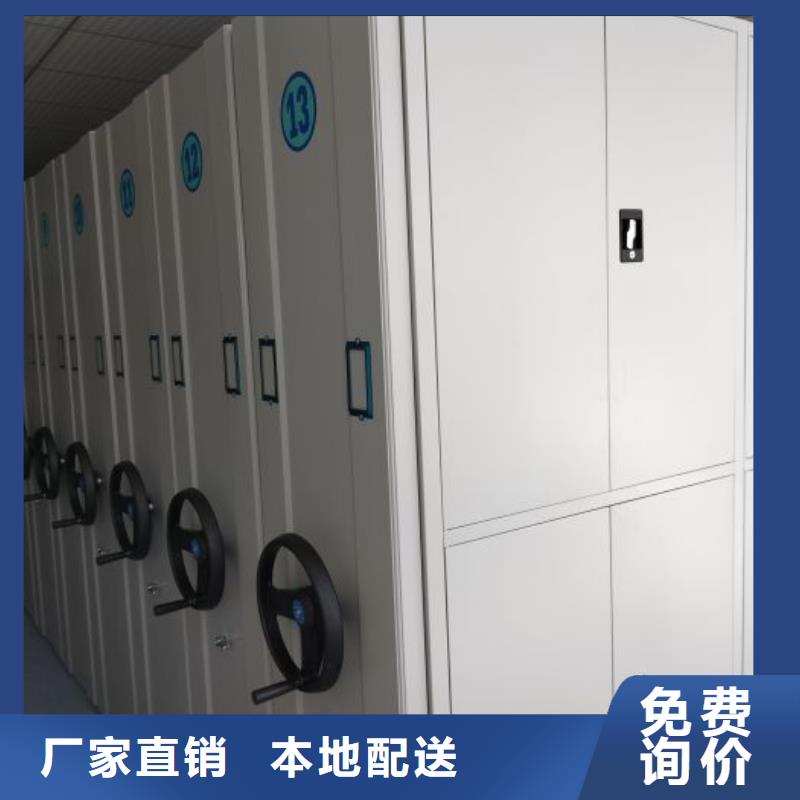 信誉为本【鑫康】活动密集架