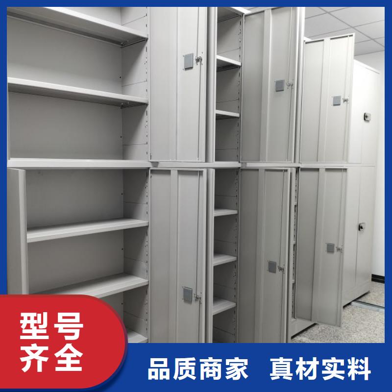 规格型号齐全【鑫康】蜡片密集柜