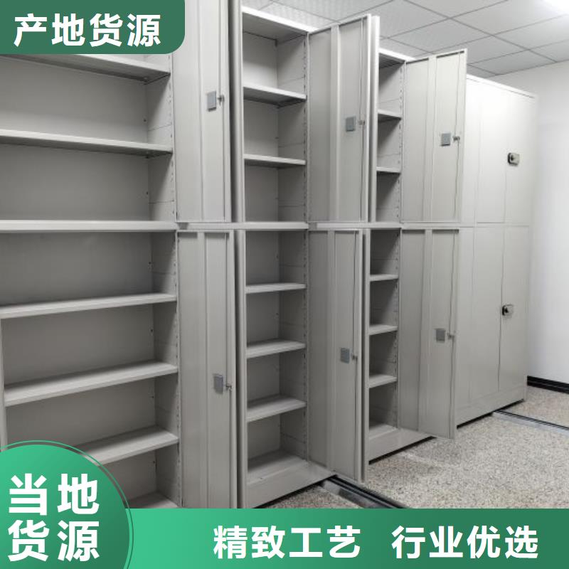 恭请合作【鑫康】库房活动密集柜