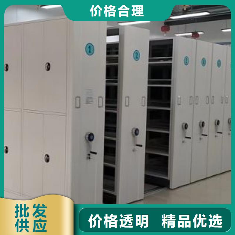 坦诚以待【鑫康】综合档案管理密集柜
