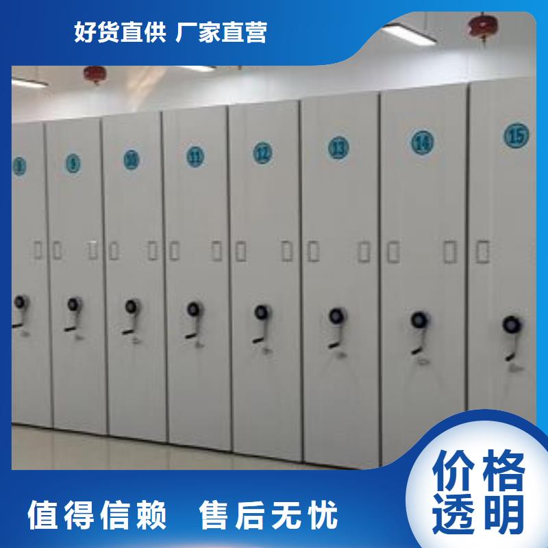 切片密集柜价格