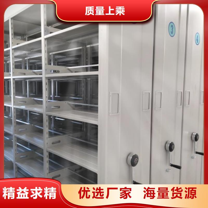 欢迎惠顾【鑫康】档案室五层档案架