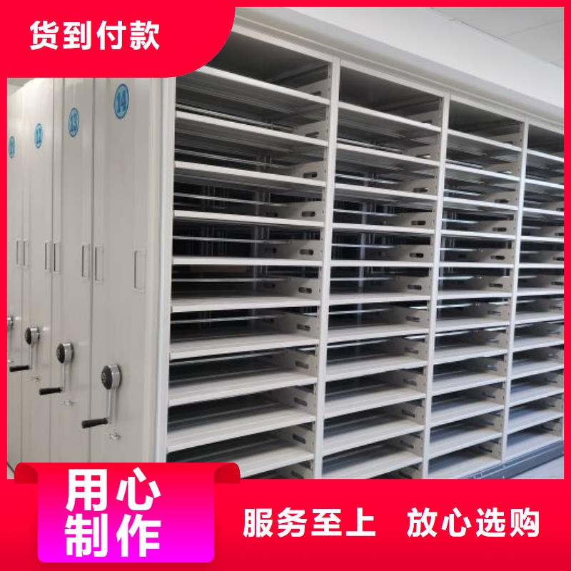 规格型号齐全【鑫康】蜡片密集柜