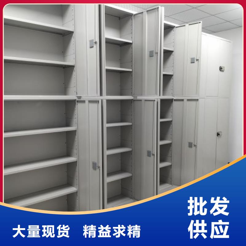 用心做事【鑫康】文件档案柜