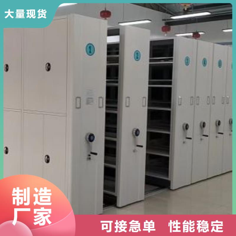 恭请合作【鑫康】库房活动密集柜