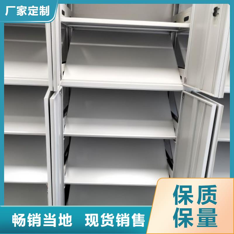 欢迎询价【鑫康】电动智能型密集柜
