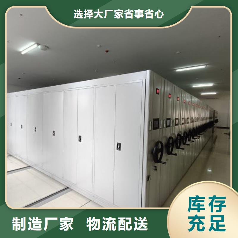 欢迎惠顾【鑫康】档案室五层档案架