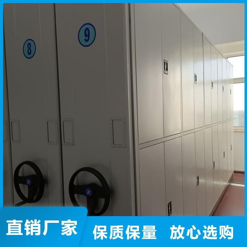 遵守守信【鑫康】圆盘式手动密集柜