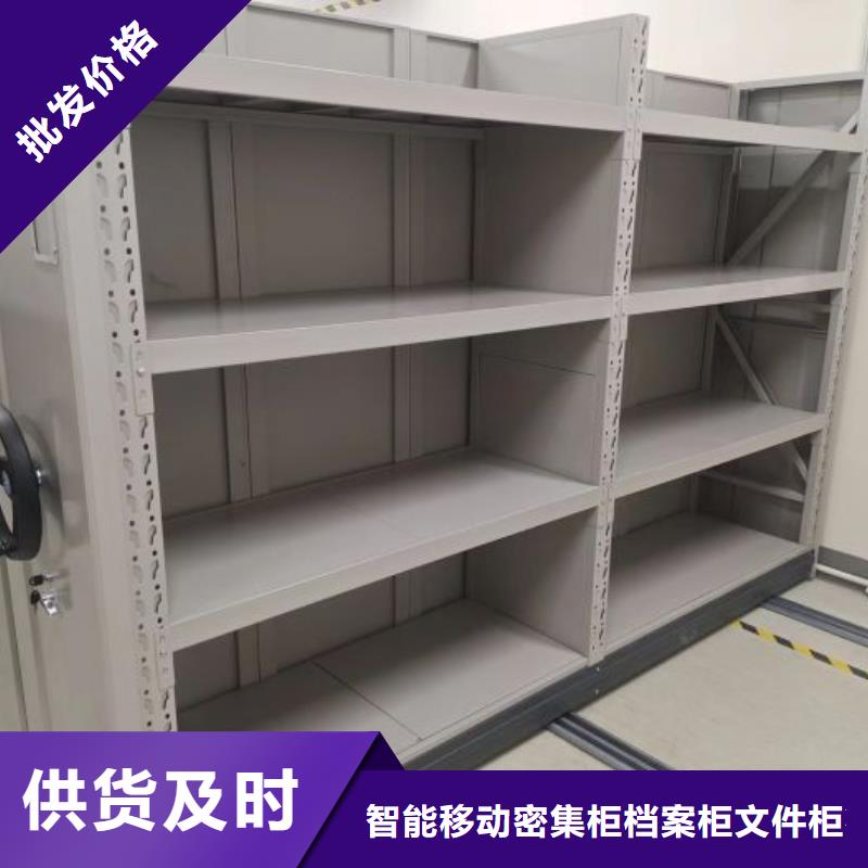 电动自动密集架价格免费咨询