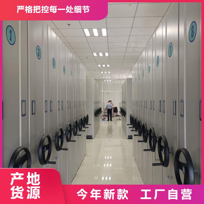 零售多少钱【鑫康】档案室活动密集柜