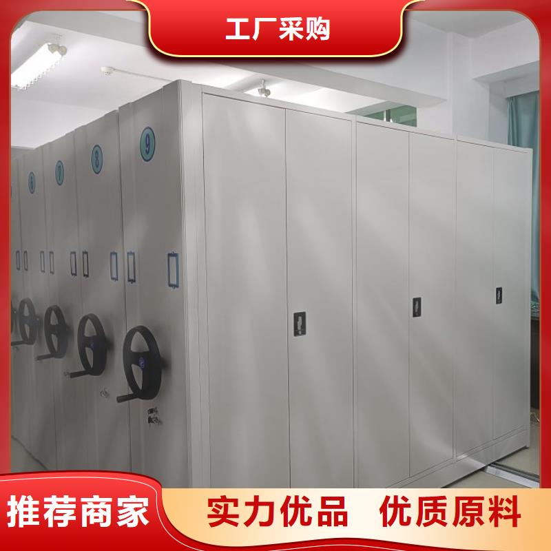 厂家站在角度提出的推广方案【鑫康】凭证移动密集架