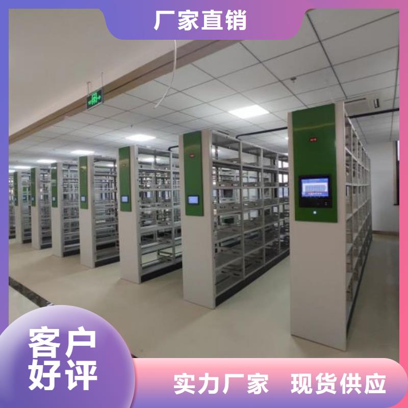 功能及特点产品的选用原则有哪些【鑫康】文件密集柜