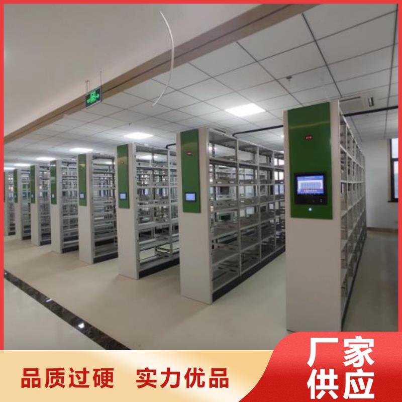自动选层档案柜公司