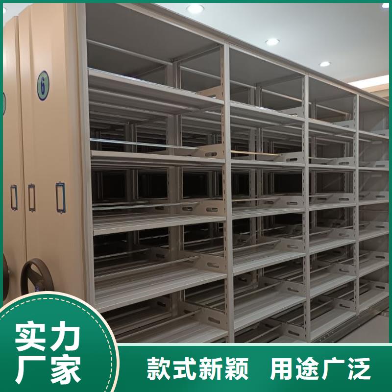 正道经营【鑫康】密集型档案移动柜