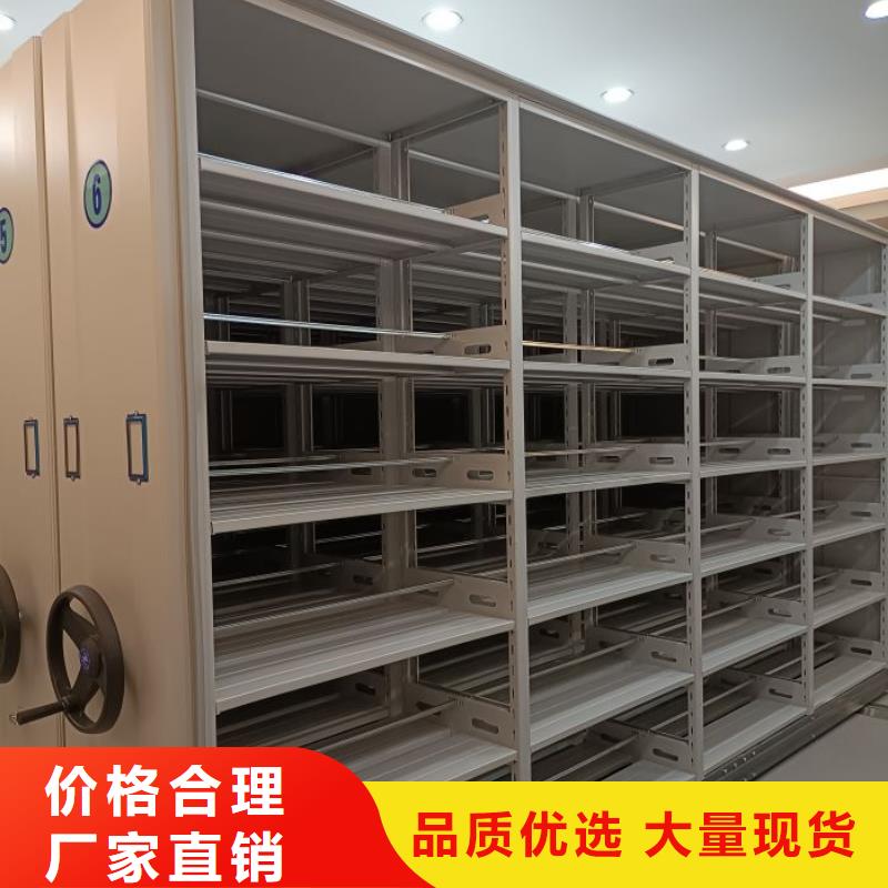 厂家分享实现盈利的早期秘诀【鑫康】档案资料库智能密集柜