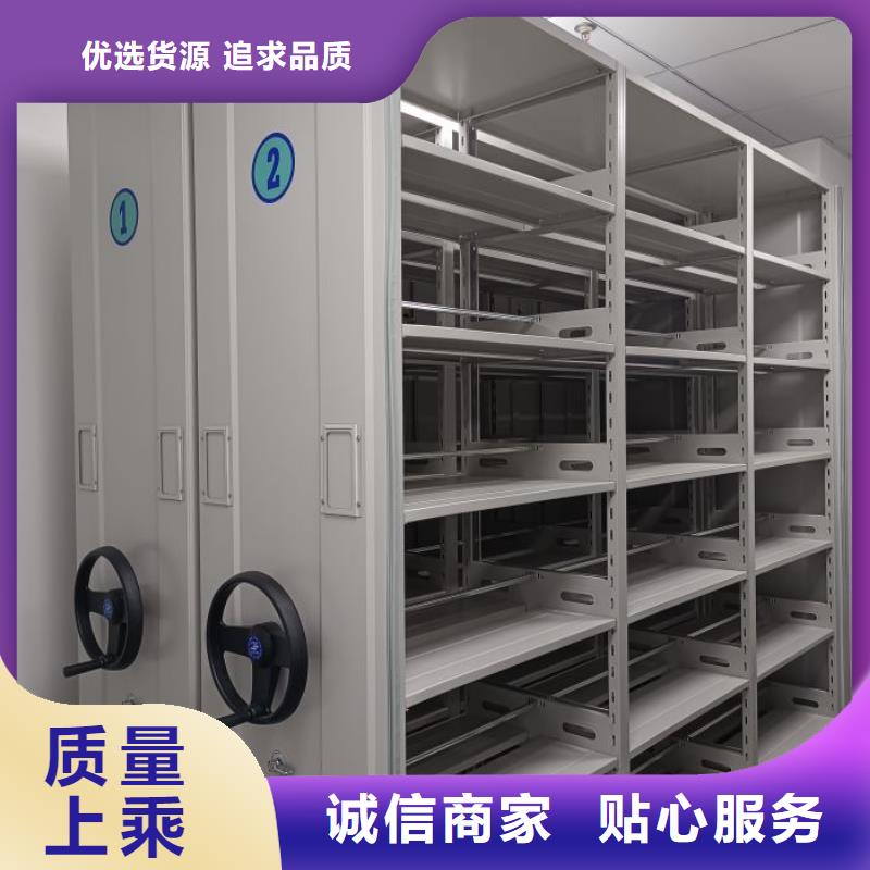 厂家的创造改变格局【鑫康】电动移动密集柜