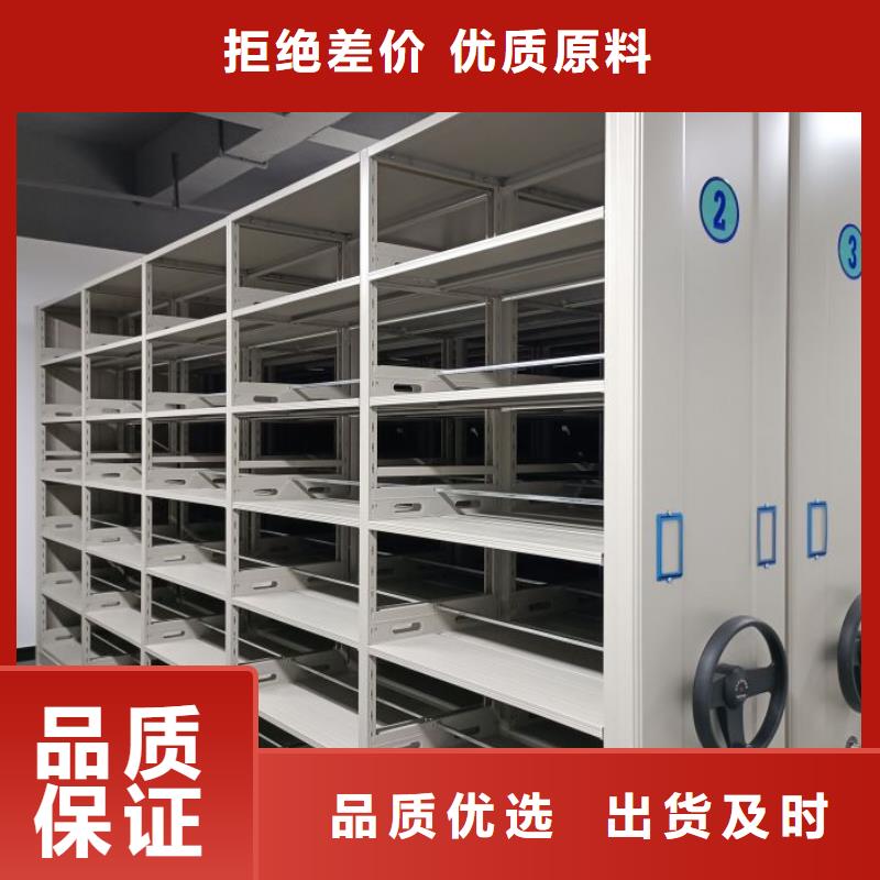 正道经营【鑫康】圆盘式手动密集柜