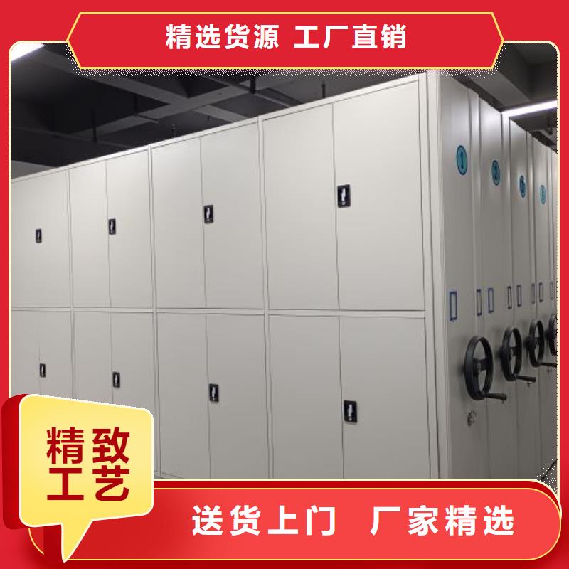 钢质密集柜现货厂家