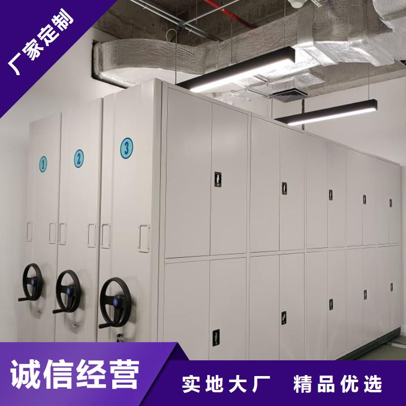 诚信经商【鑫康】不锈钢密集架