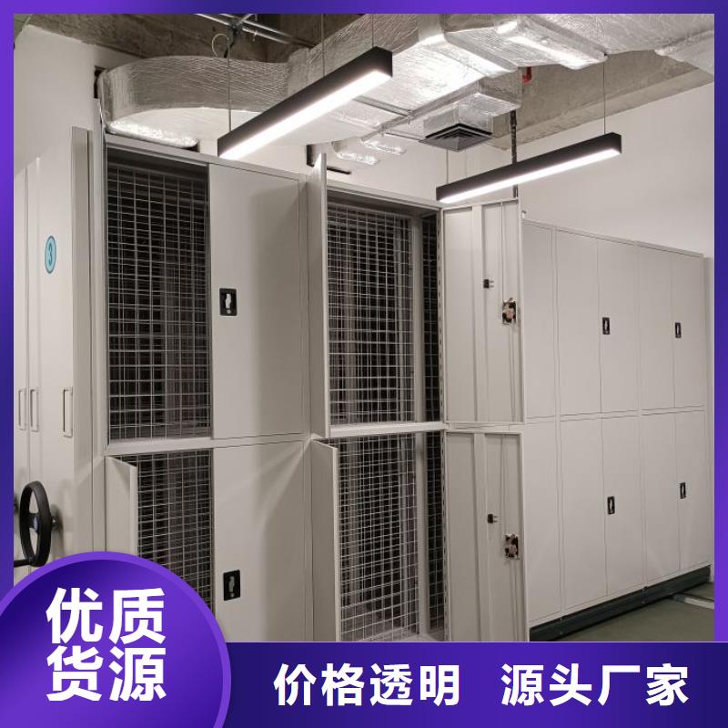 诚信经商【鑫康】电表密集架表库