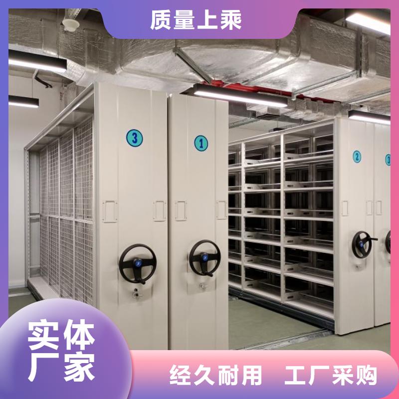 服务热情【鑫康】仓储密集架