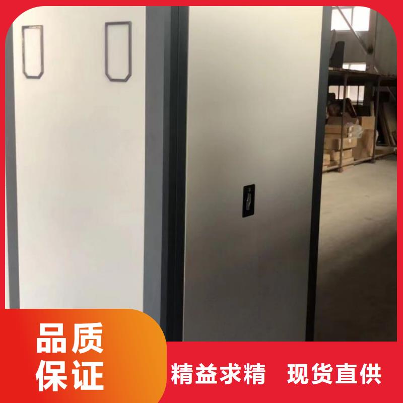 至诚服务【鑫康】档案移动密集架