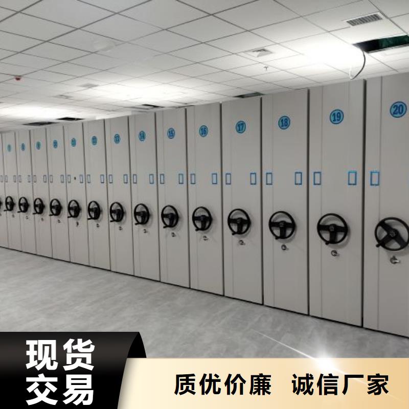 至诚服务【鑫康】档案移动密集架