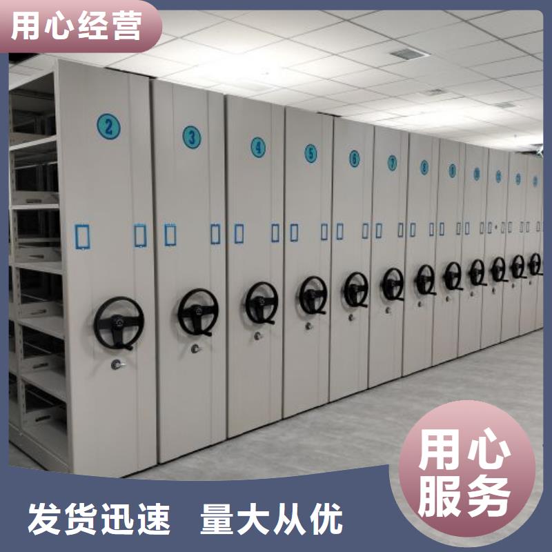来图加工定制智能密集柜【智能密集架】大量现货供应