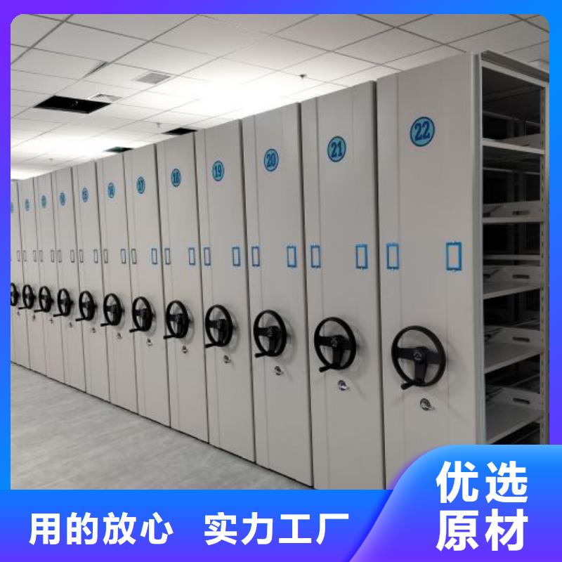 规格型号【鑫康】昌江县密集架