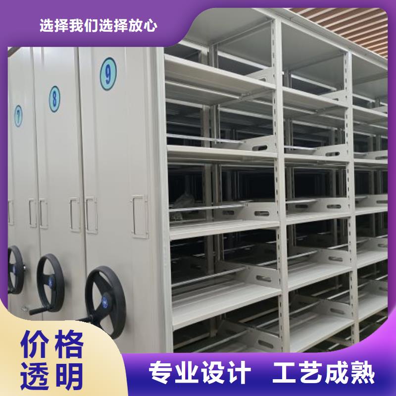 定制移动密集型文件柜公司