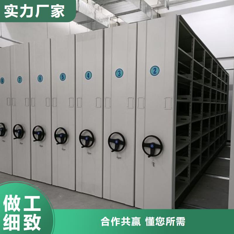 别拘一格【鑫康】城建档案管理密集架