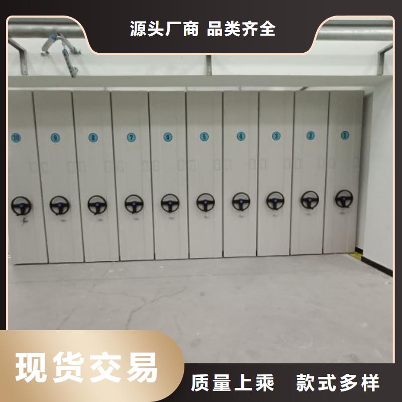 实力工厂【鑫康】全封闭式移动密集柜