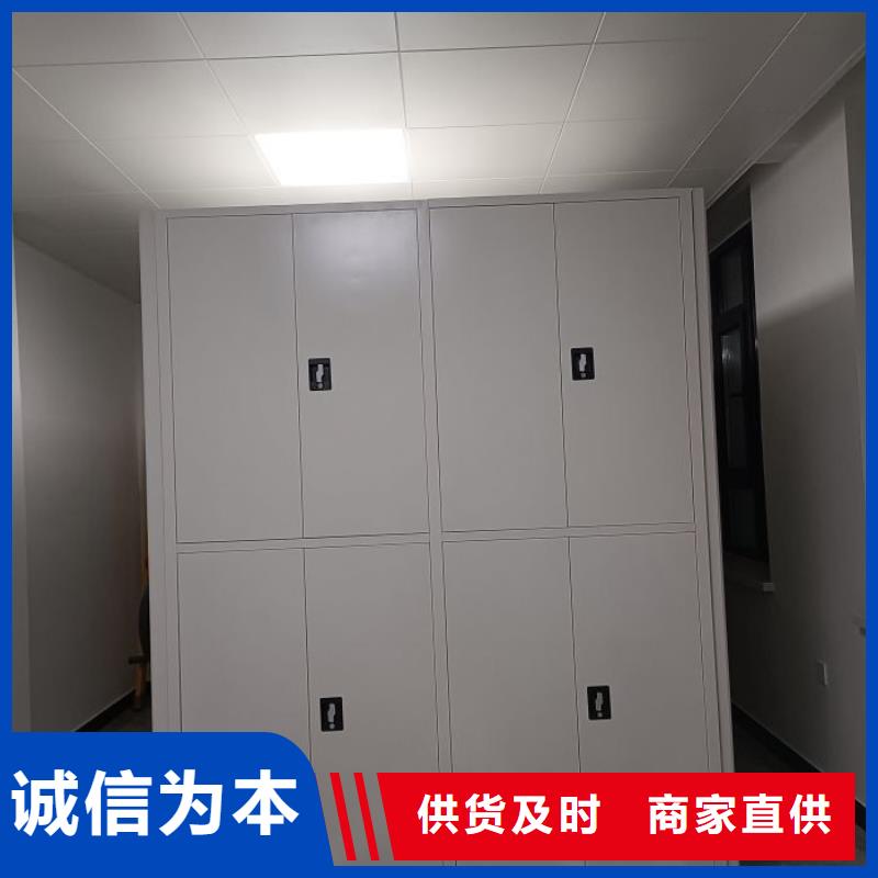 价诚信互利【鑫康】档案保管移动密集柜