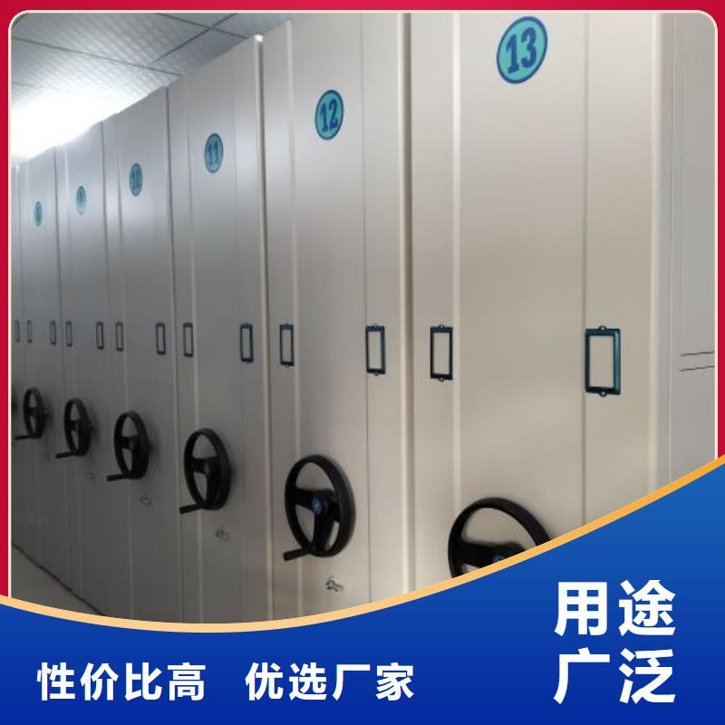 钢质密集柜现货厂家