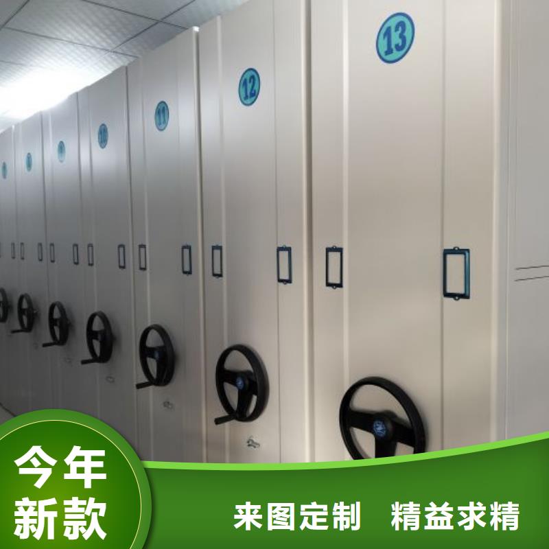 厂家站在角度提出的推广方案【鑫康】凭证移动密集架