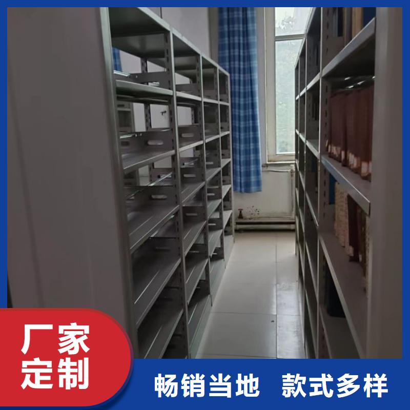 客户至上【鑫康】密集柜档案密集架