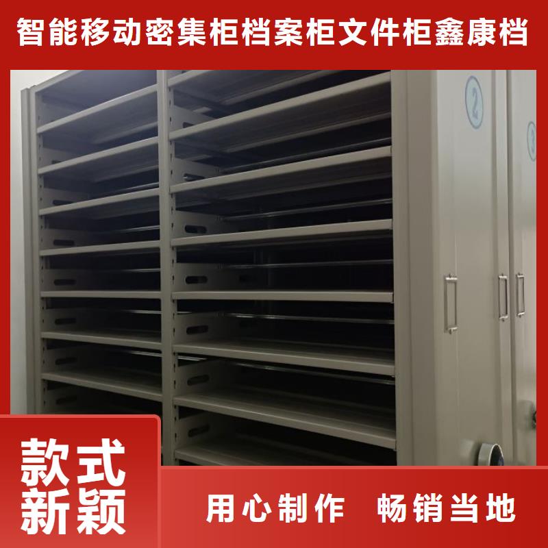 诚信经商【鑫康】不锈钢密集架