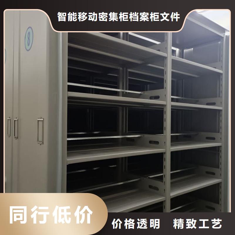 客户至上【鑫康】密集柜档案密集架