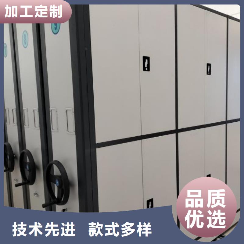 厂家的创造改变格局【鑫康】密集文件图纸柜