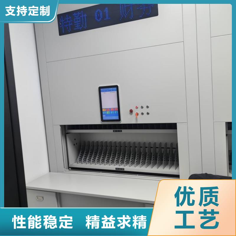 厂家分享实现盈利的早期秘诀【鑫康】档案资料库智能密集柜