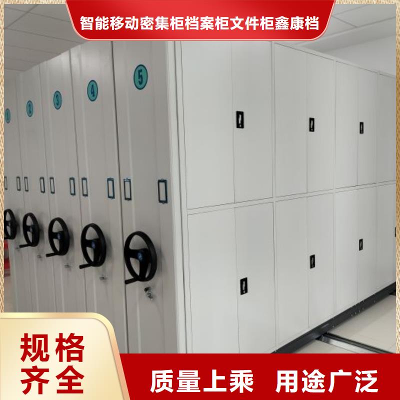 诚信经商【鑫康】电表密集架表库
