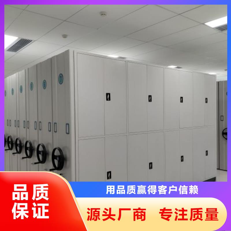 来图加工定制智能密集柜【智能密集架】大量现货供应