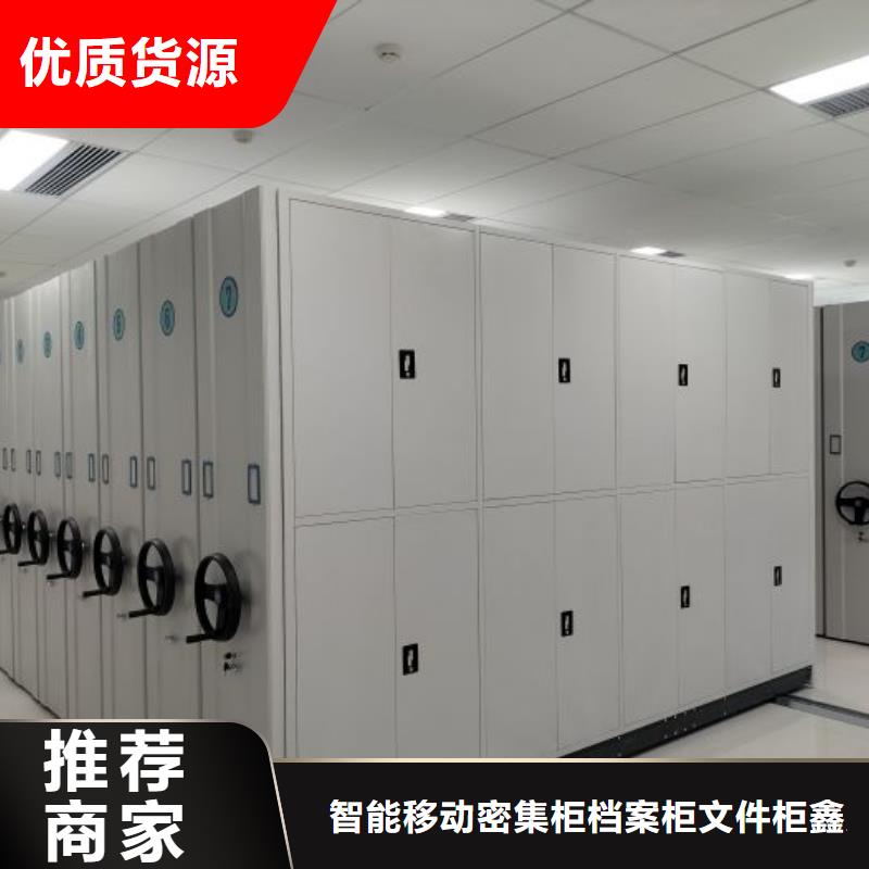 发货速度快的资料室电动密集柜公司