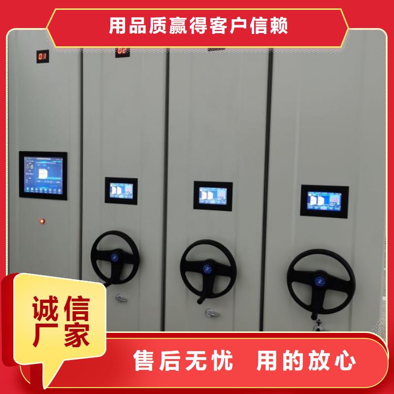 钢质密集柜厂家加工