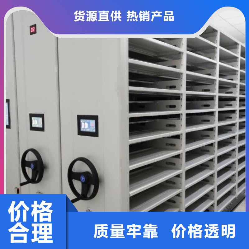 企业辉煌【鑫康】标本密集架