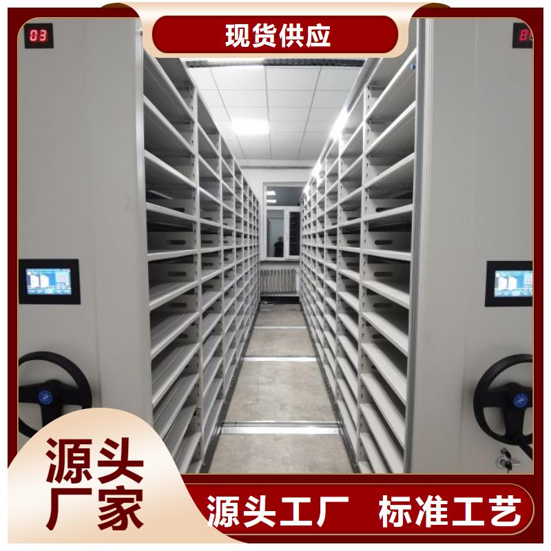 正道经营【鑫康】圆盘式手动密集柜
